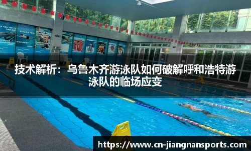 江南体育