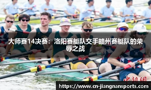 江南体育官方网站