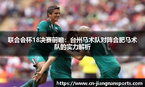 江南体育官网