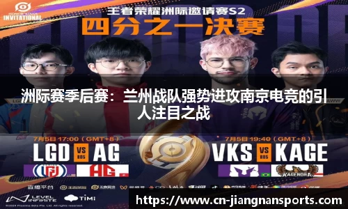 江南体育官方网站