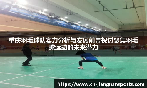 江南体育