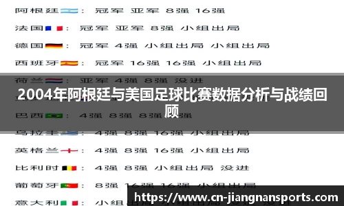 江南体育