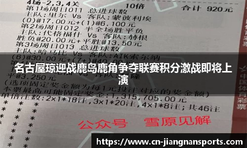 江南体育