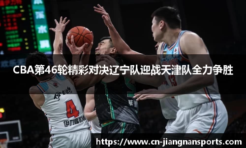 江南体育官网
